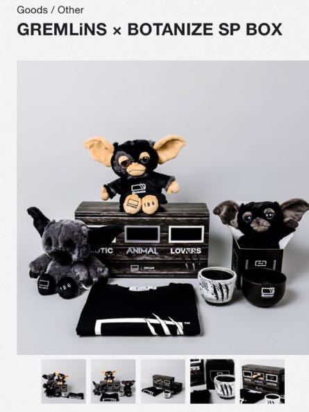 GREMLiNS × BOTANIZE 3dolls set