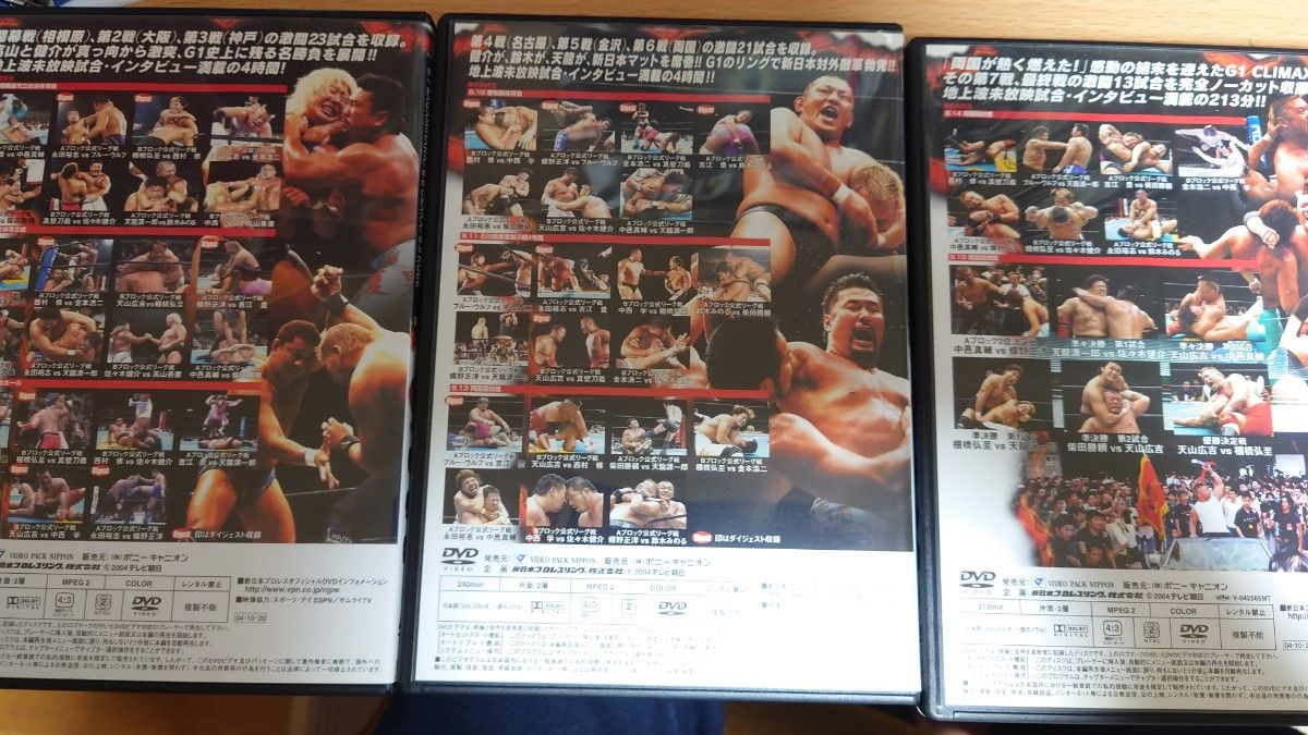 g1 CLIMAX 2004 新日本プロレス 天山 天龍 鈴木みのる 蝶野正洋 柴田勝頼 棚橋 高山善廣 西村修 DVD box