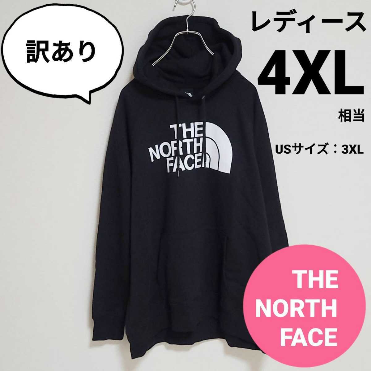 流行 ノースフェイス ハーフドームロゴ レディースパーカー 4XL相当 THE NORTH FACE 女性用 流行 ノースフェイス ハーフドームロゴ レディースパーカー 4XL相当 THE NORTH FACE 女性用