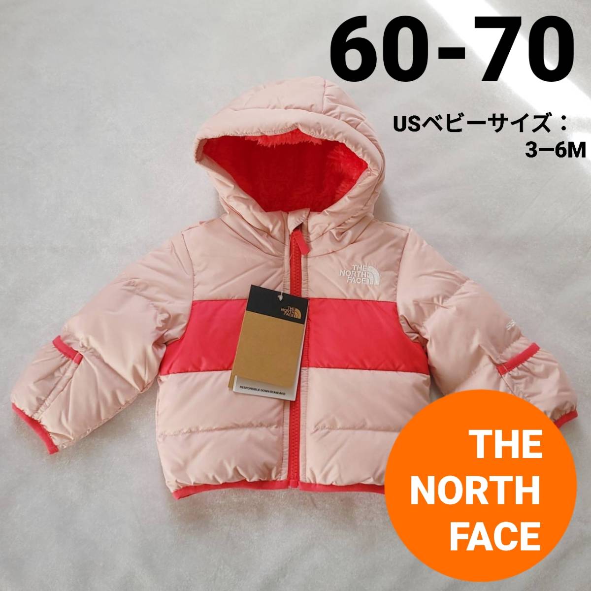 特價區 ノースフェイス ベビーダウン ジャケット 新品 60 70 ピンク