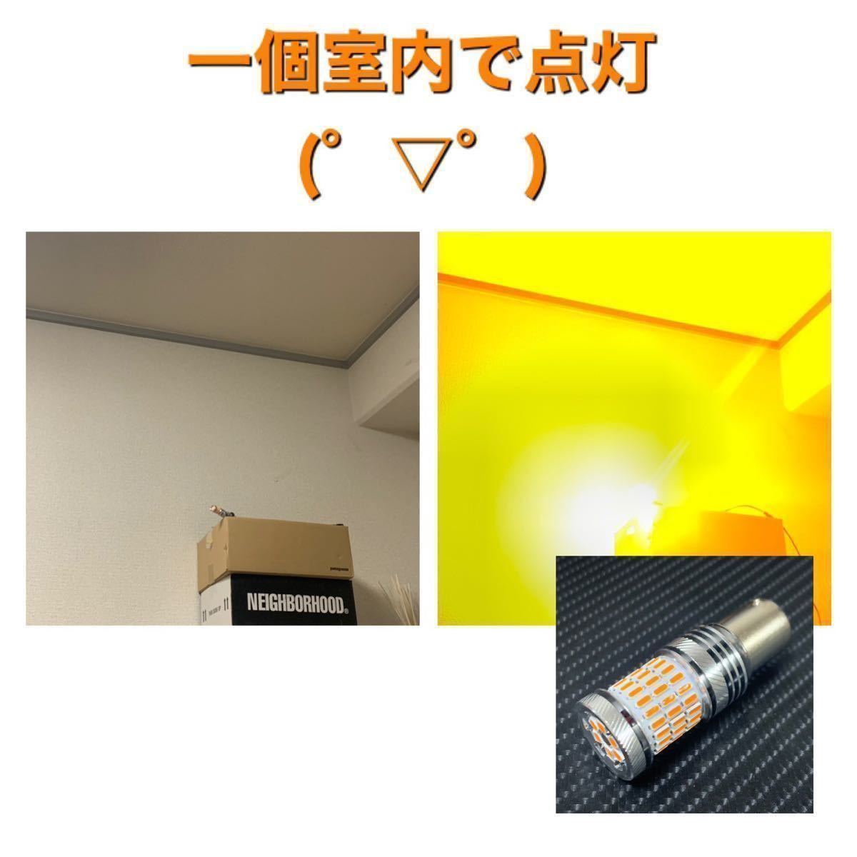 1156 BA15S S25 180° led アンバー　12V 24V ぶっちぎり鬼最強ウインカー！ 2個セット販売です。_画像2