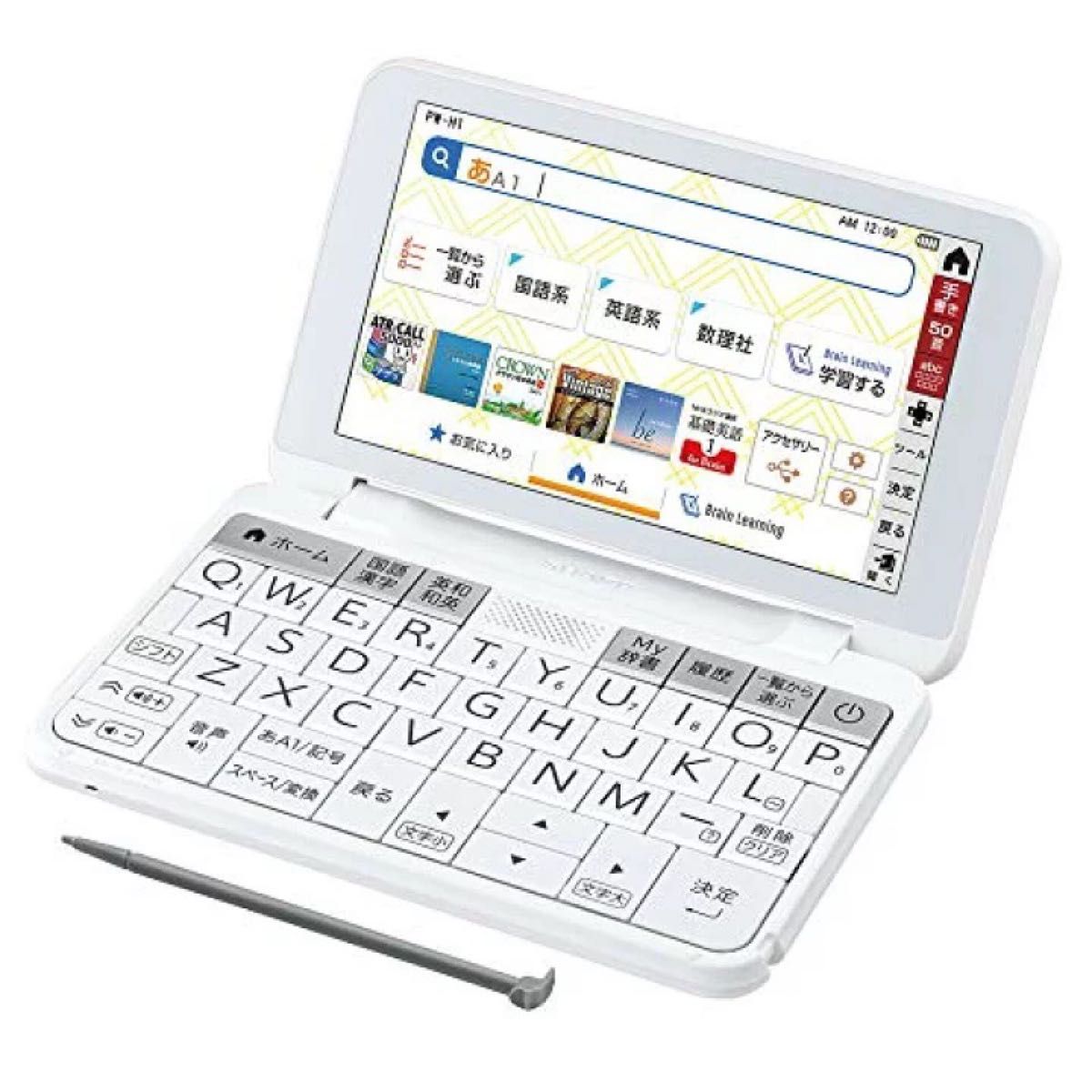 2022年5月新作下旬 SHARP 電子辞書 - 通販 - motelparati.com.br