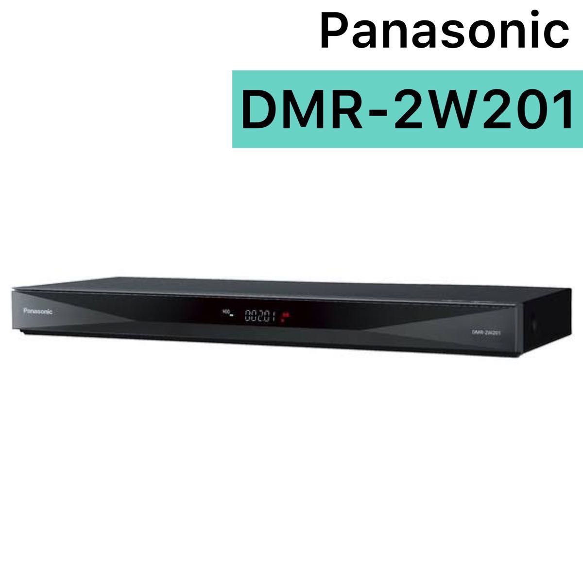 新品】DMR-2W201 ブルーレイレコーダー パナソニック Panasonic テレビ