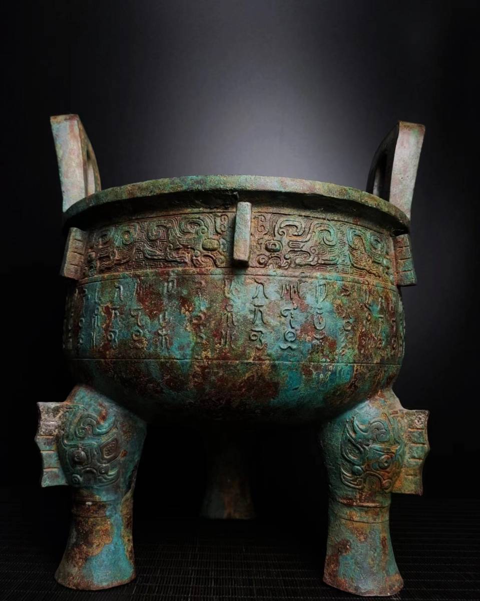◆旧蔵◆古美術 中国古玩 西周時期　古銅製　青銅器　銘文獸面三足鼎　置物 擺件　古賞物 時代物 AT17