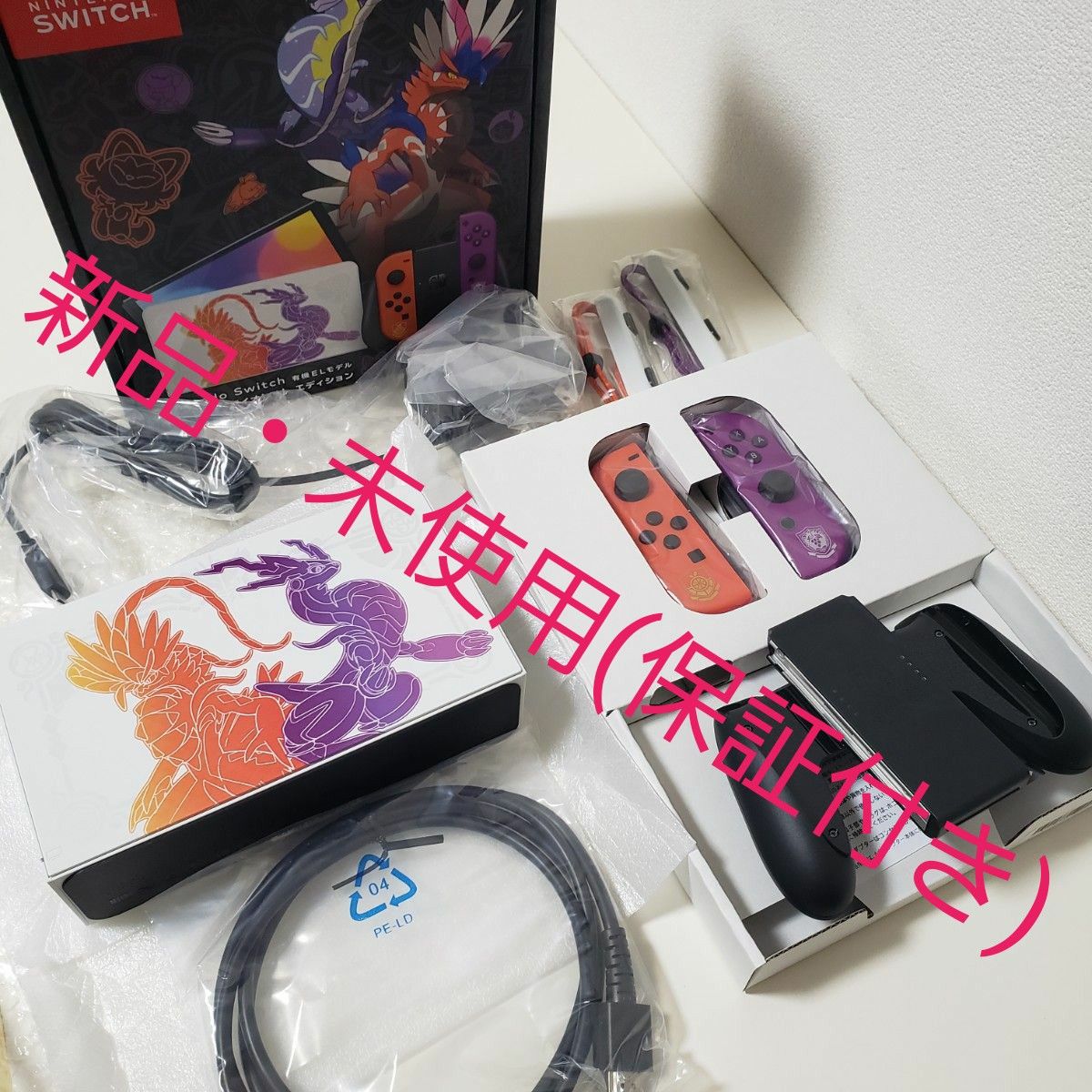 任天堂 Switch 有機EL モデル ポケモン エディション 任天堂 Switch 有機EL モデル ポケモン エディション
