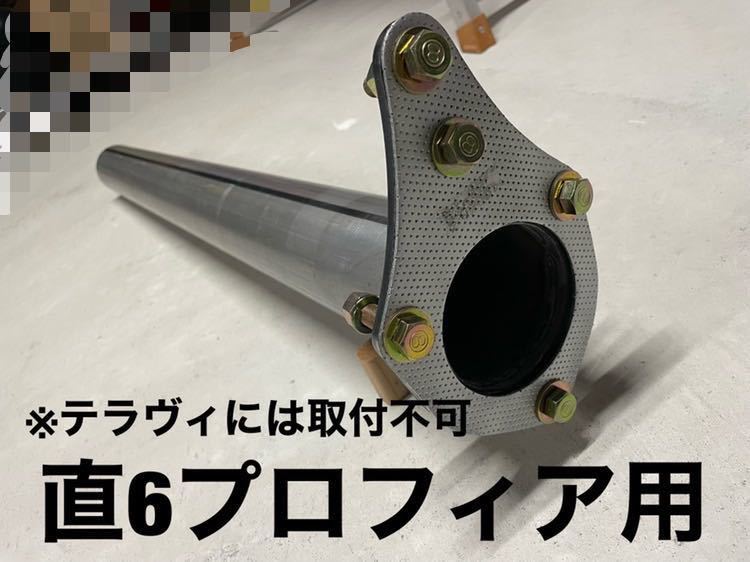 デコトラ ゴロゴロマフラー sanchezarellano.com