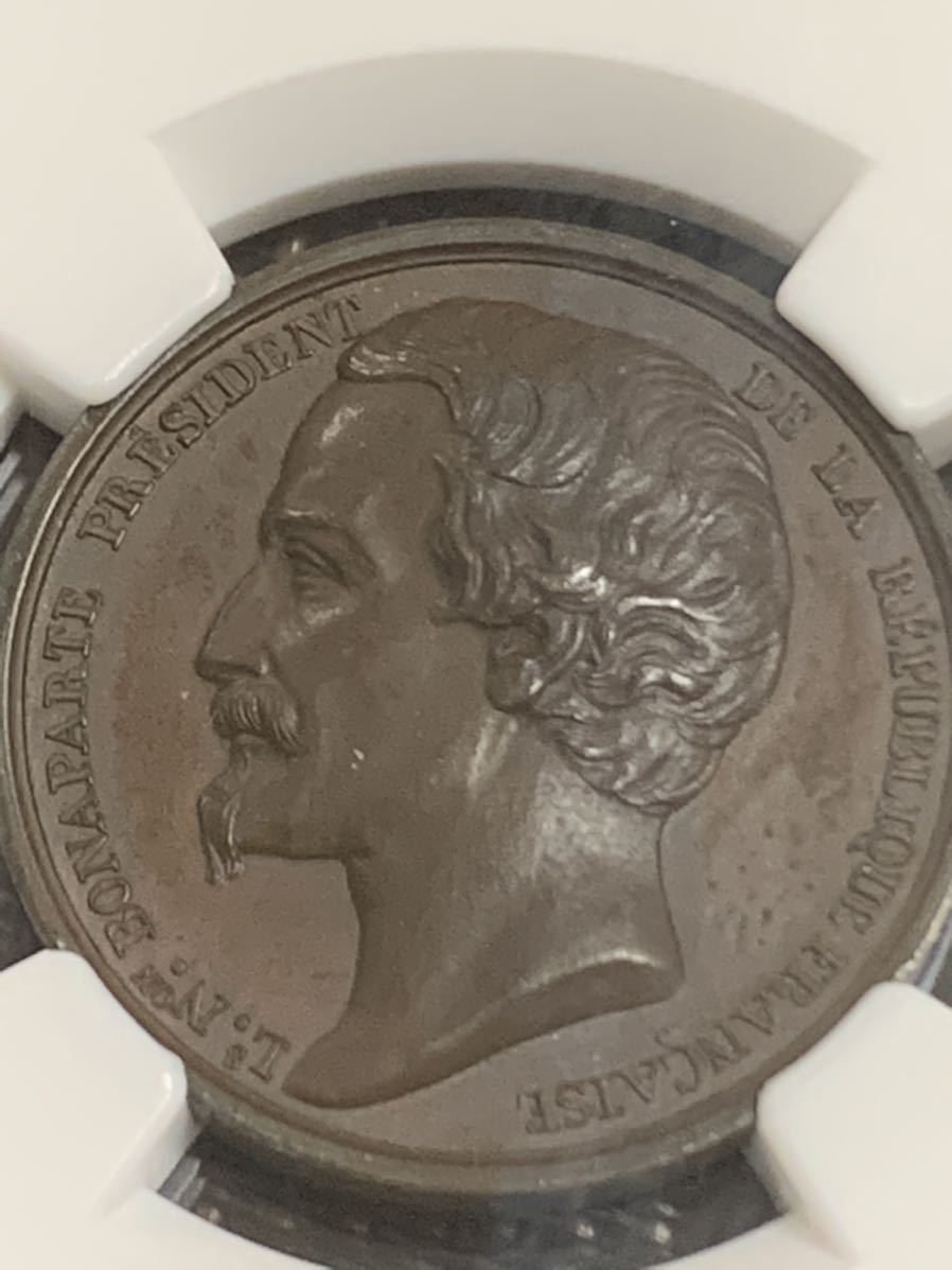 1円スタート！　希少　唯一鑑定　1848年 第二共和制　大統領ナポレオン3世 銅メダル_画像3