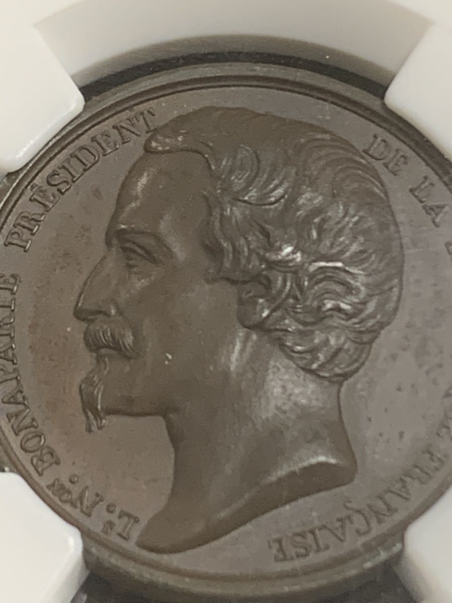 1円スタート！　希少　唯一鑑定　1848年 第二共和制　大統領ナポレオン3世 銅メダル_画像1