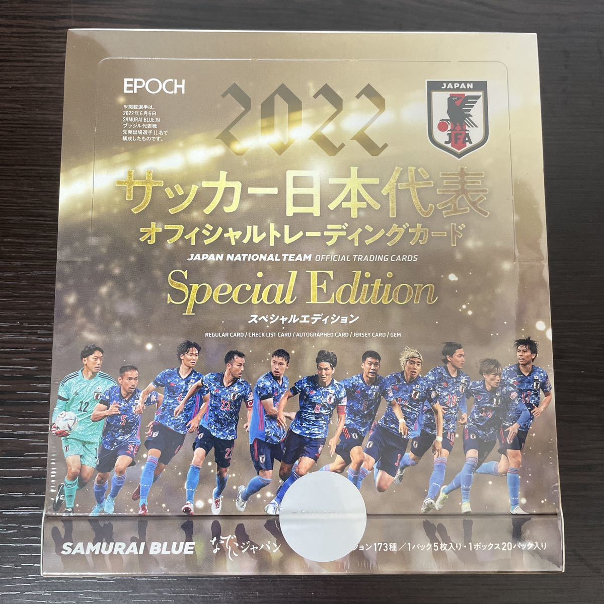 30％OFF サッカー