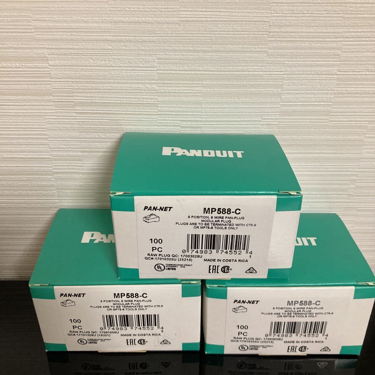 PANDUIT SP688E-C/MP588-C www.obgynegy.com