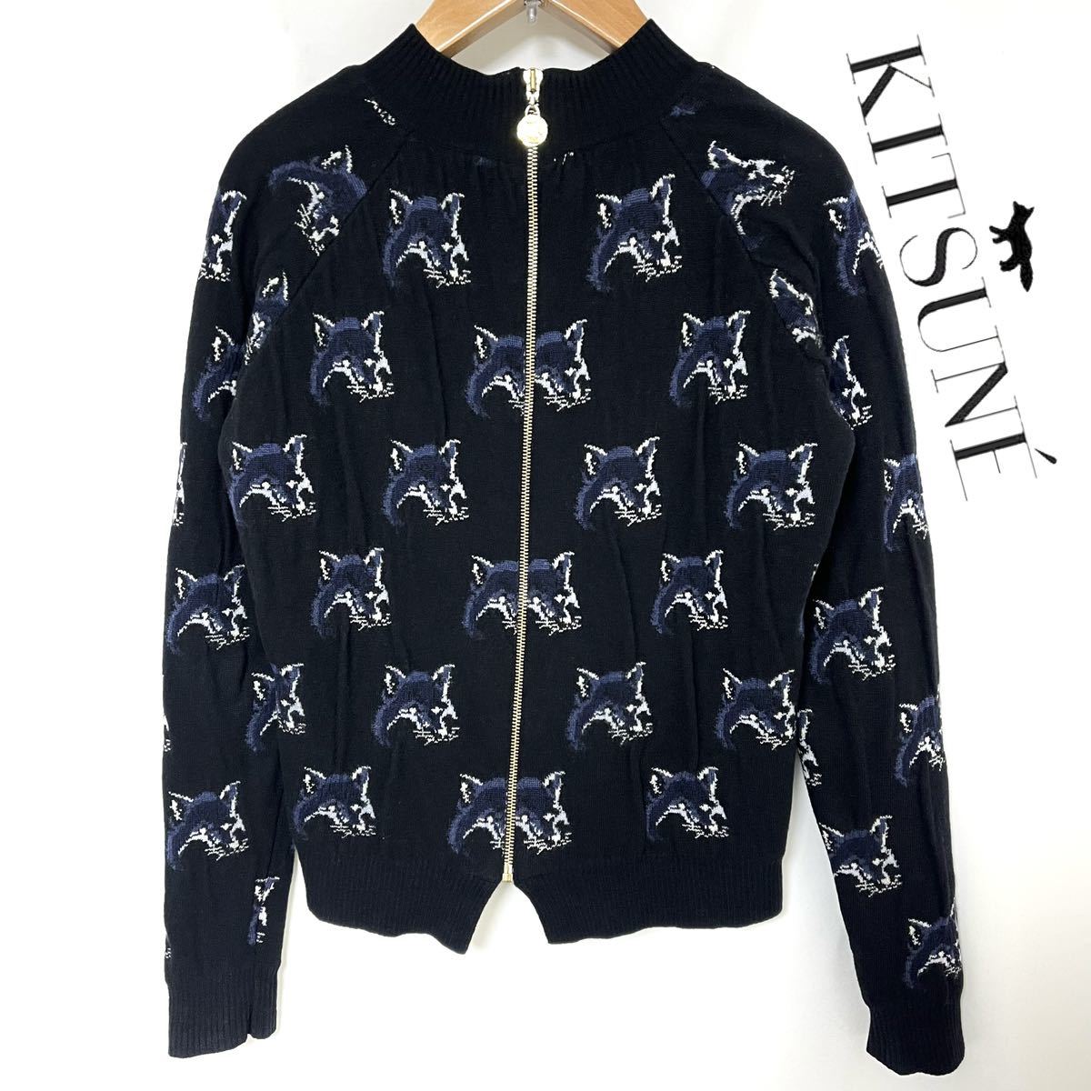 クーポン配布中交換無料 【人気】MAISON MAISON KITSUNE ニット