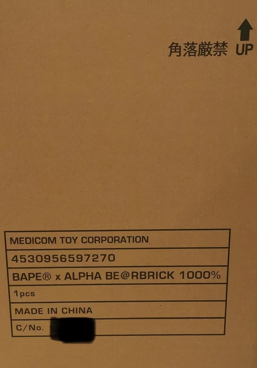 BE@RBRICK BAPE (R) × ALPHA 1000％_画像2