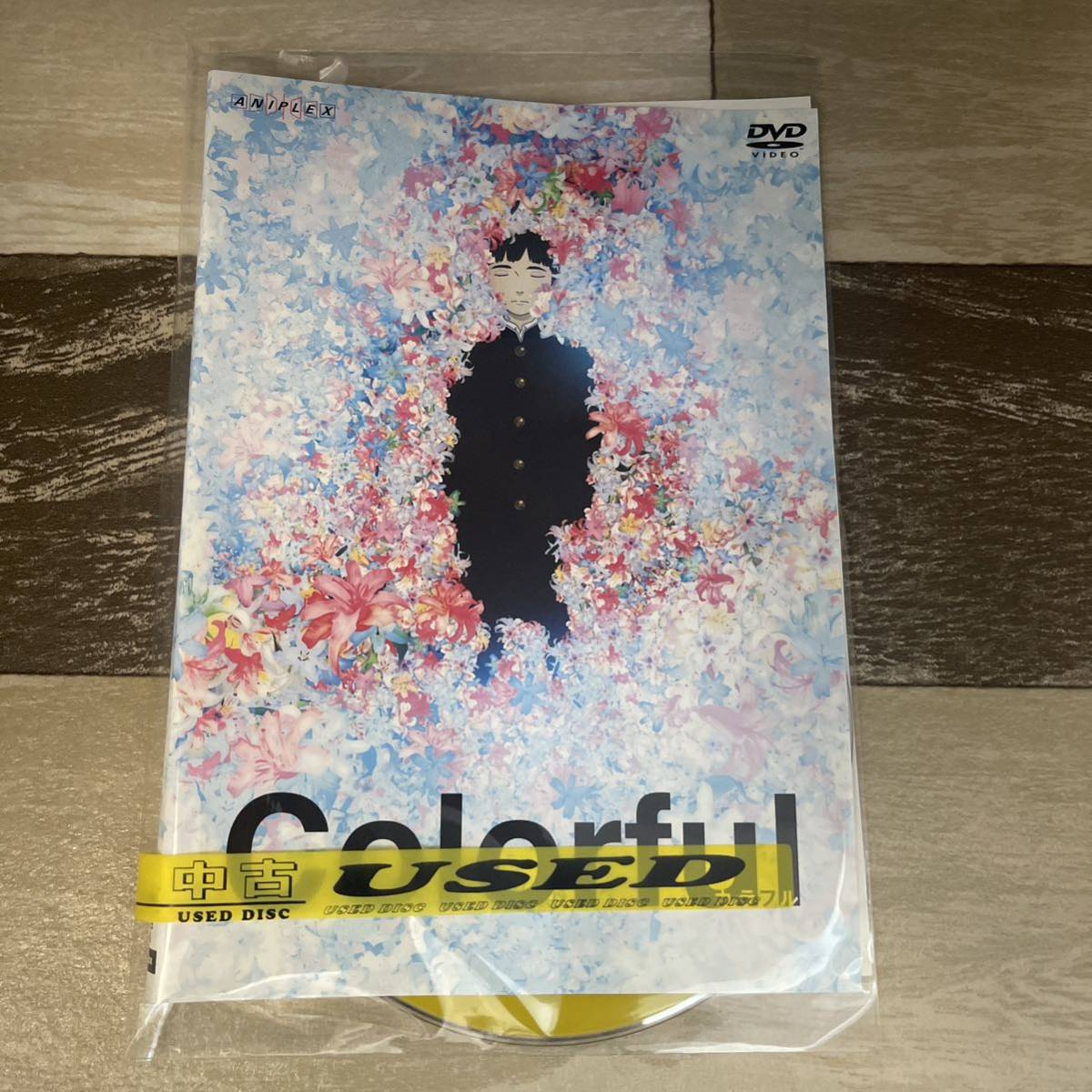 つa22 カラフル　Colorful [レンタル落ち]DVD 原恵一監督作品_画像1