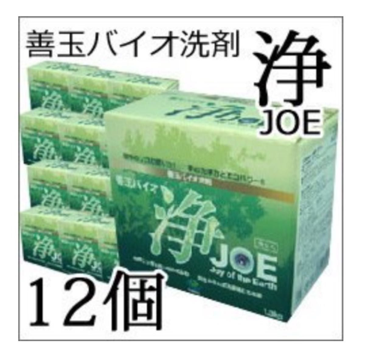 エコ洗剤 善玉バイオ洗剤 浄 JOE1.3kg×12個 洗濯用品 洗剤 www