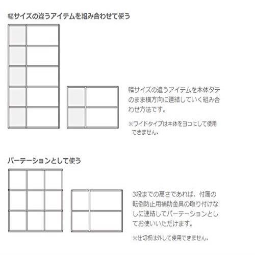 ◆送料無料 無印良品 スタッキングシェルフセット・3段 幅82×奥行28.5×高さ121cm 37267084 ★限定１個★_画像5