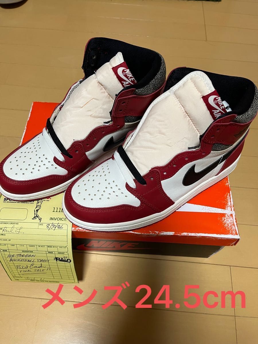 エアジョーダン1 シカゴ - ruizvillandiego.com