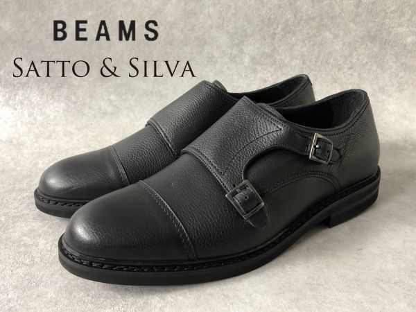新品・定価3.4万●天候を気にしないシューズ●BEAMS取扱い●SATTO & SILVA●モンクストラップ レザーシューズ 革靴●ブラック_画像1