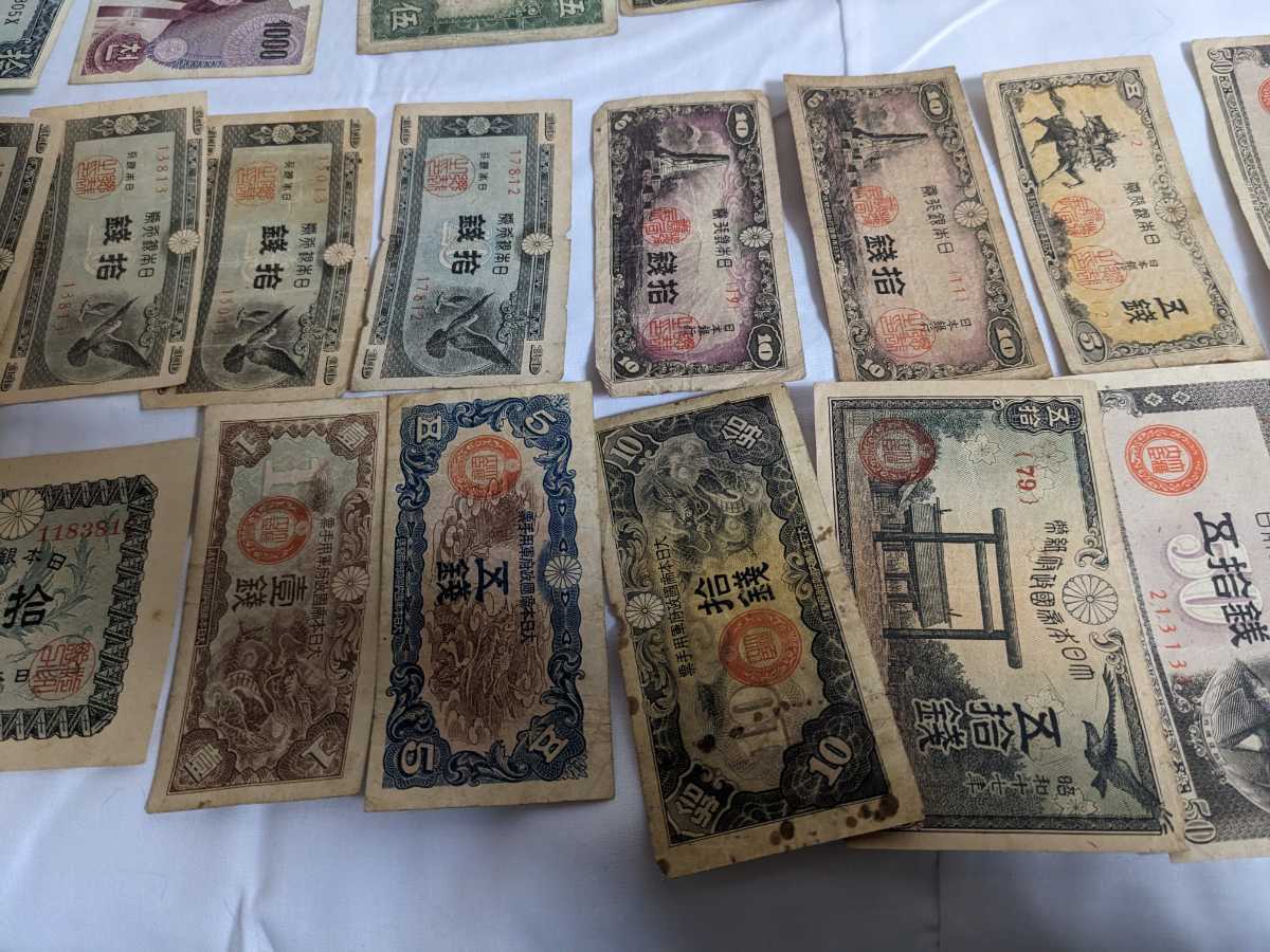 古い紙幣　古銭　外国紙幣　色々　33枚_画像6