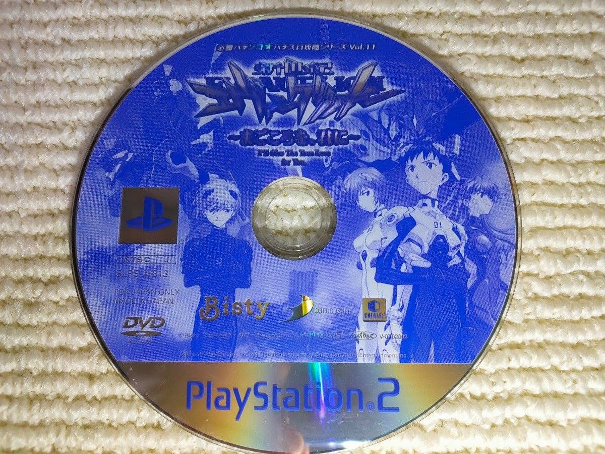 PS２パチスロ＆麻雀