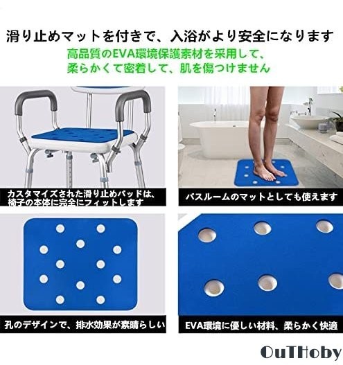  height 6 -step adjustment possibility .. sause attaching shower chair * nursing chair bath bath chair bathing assistance * seniours . body handicapped ..sinia safety sense of stability 