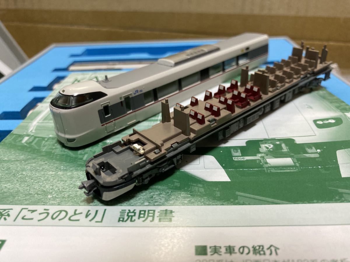 KATO HO20系客車15両フル編成 ccmohmand.edu.pk