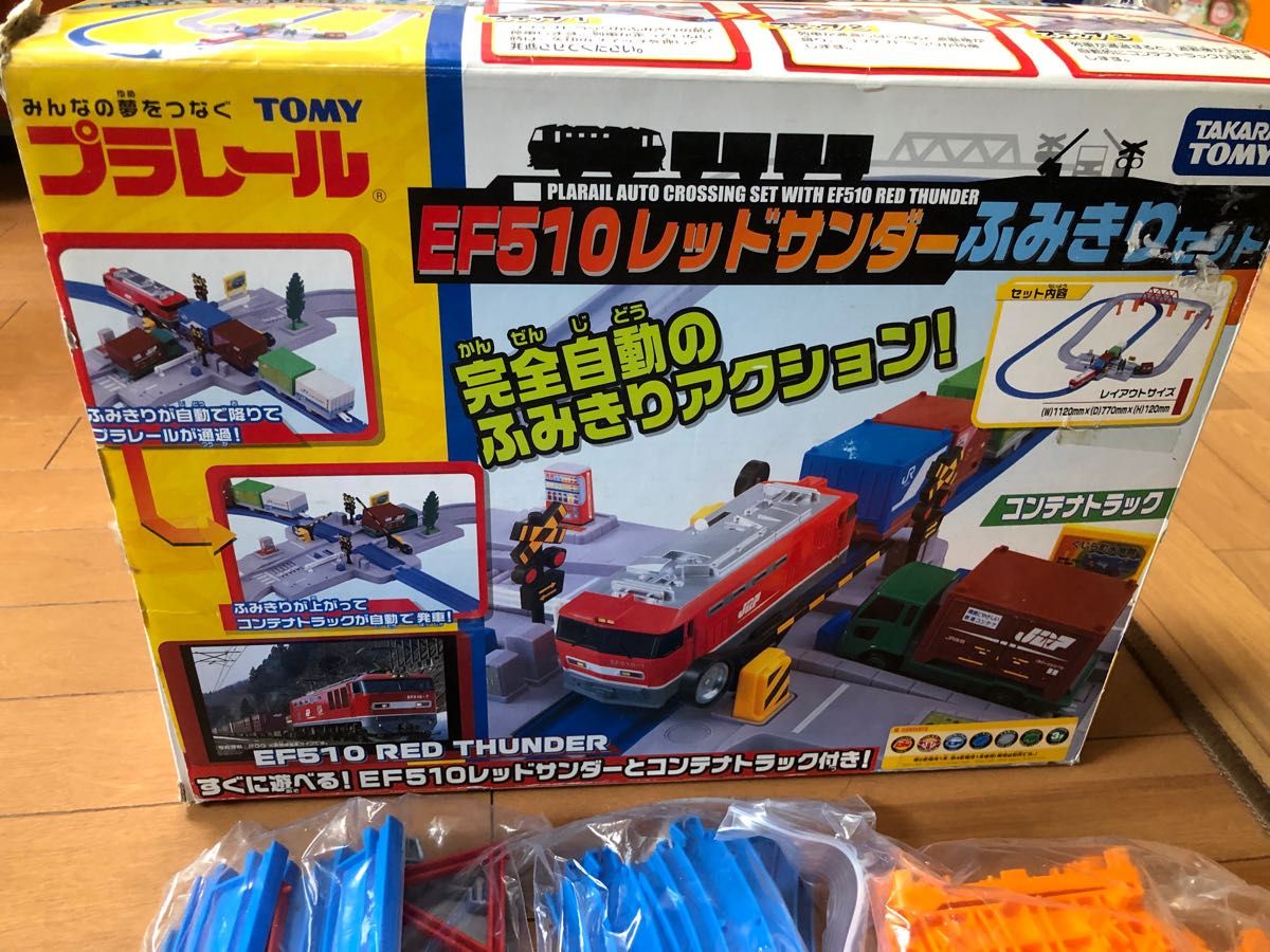プラレールEF510レッドサンダーふみきりセット ○お取り寄せ可能○ www