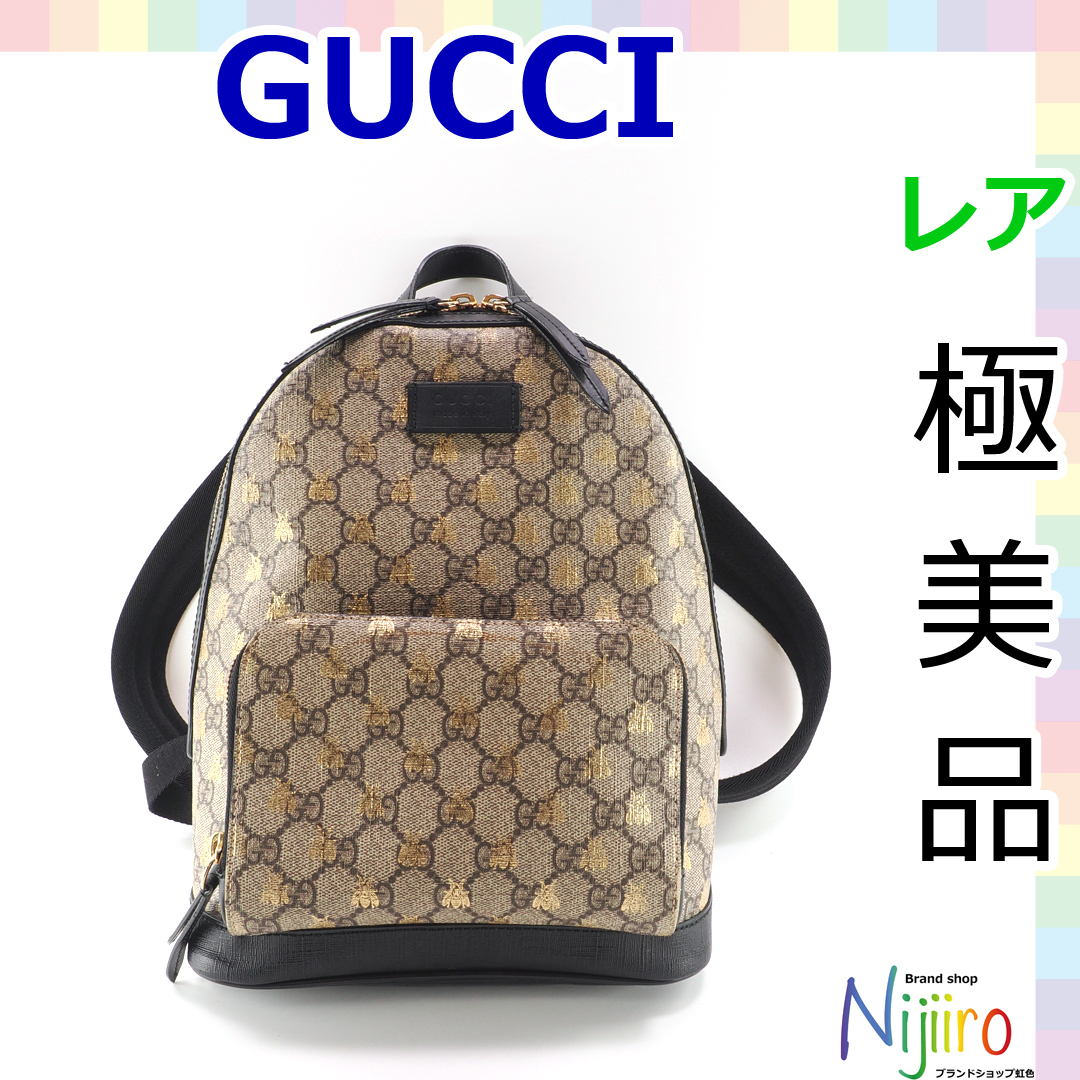 極美品 GUCCI リュック バックパック-