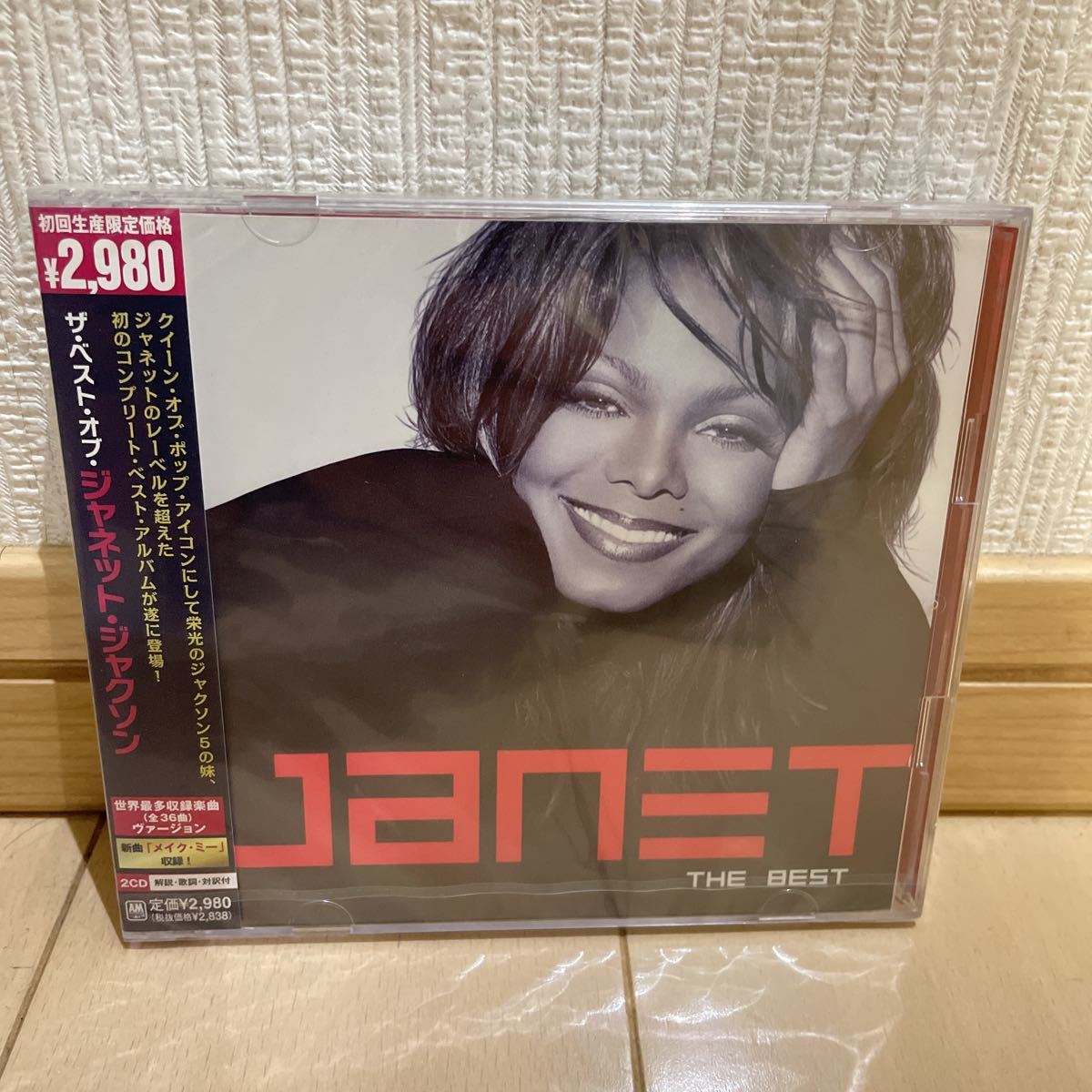 送料無料　新品未開封　ジャネット・ジャクソン CD ザ・ベスト・オブ・ジャネット・ジャクソン　2枚組_画像1