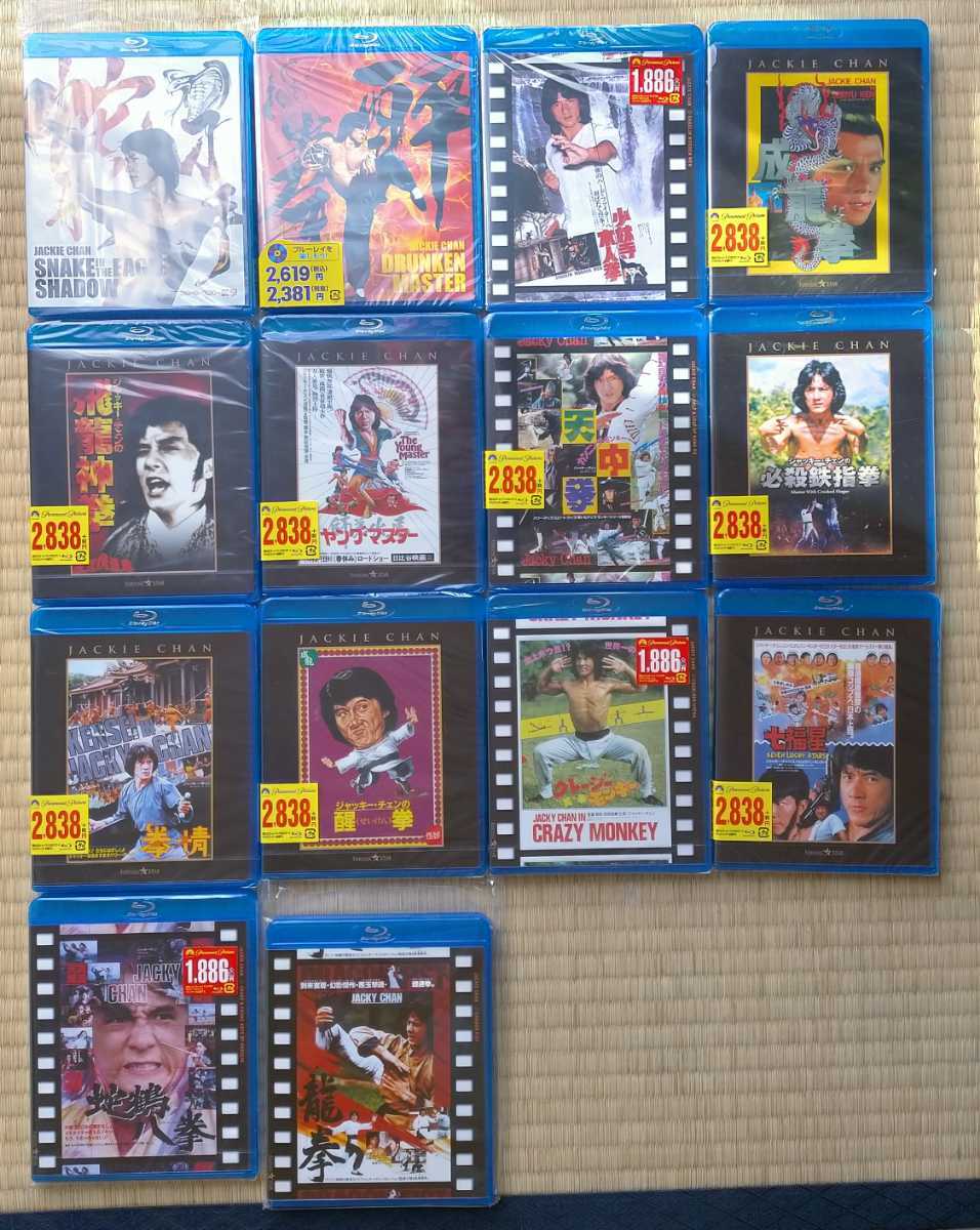 新品未開封】ジャッキーチェン Blu-ray セット-www.connectedremag.com