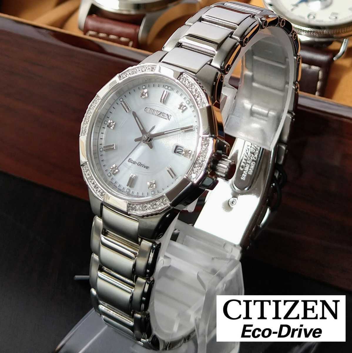 新色登場 未使用品 シチズン CITIZEN H820-T021719 エコドライブ