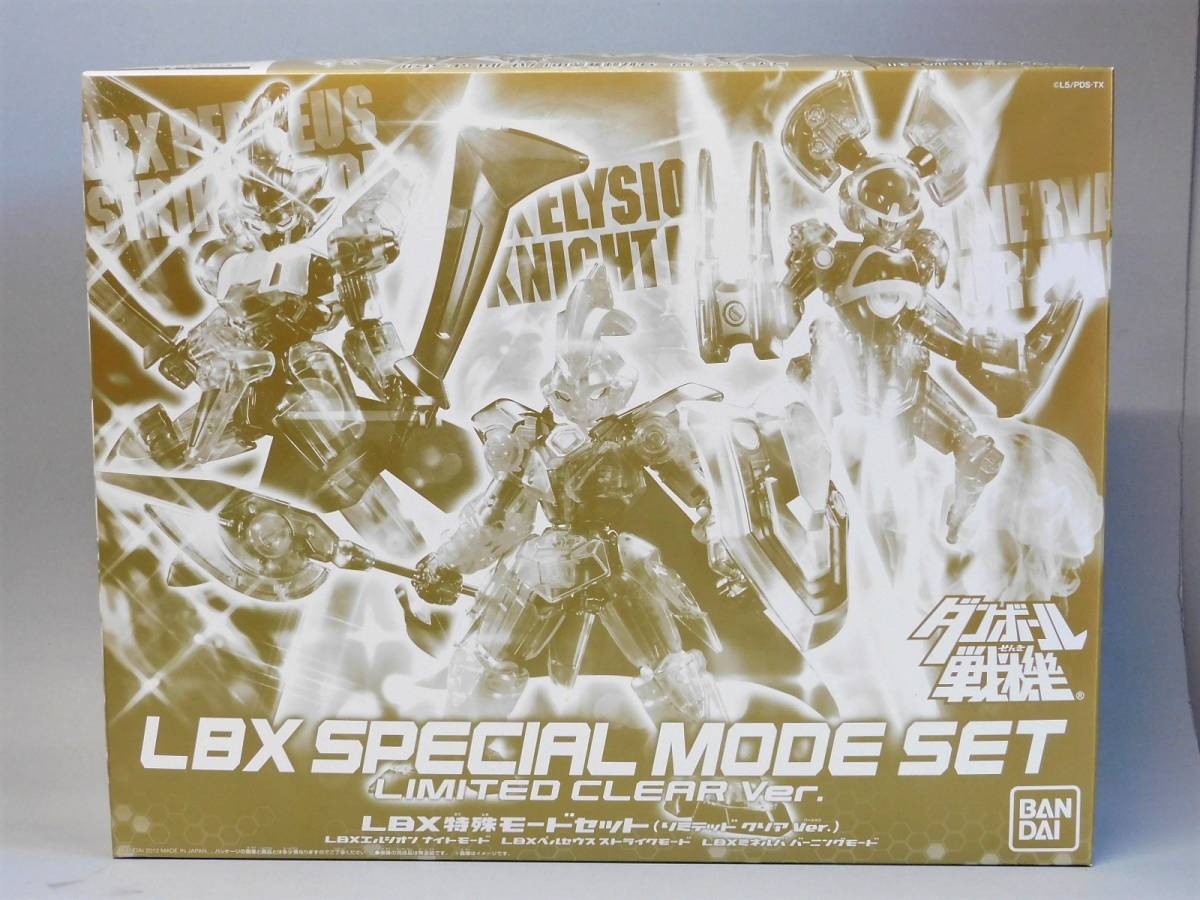 【未組立】ダンボール戦機 LBX 特殊モードセット リミテッドクリアVer. エルシオン ペルセウス ミネルバ プレミアムバンダイ限定 _画像1