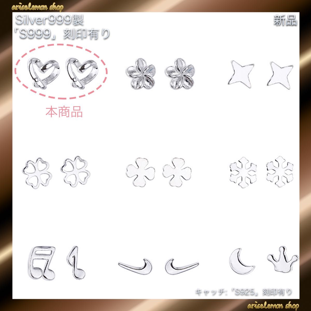 ラスト1点!超人気新品入荷☆ハート☆純銀(S999)☆刻印あり☆ピアス☆両耳