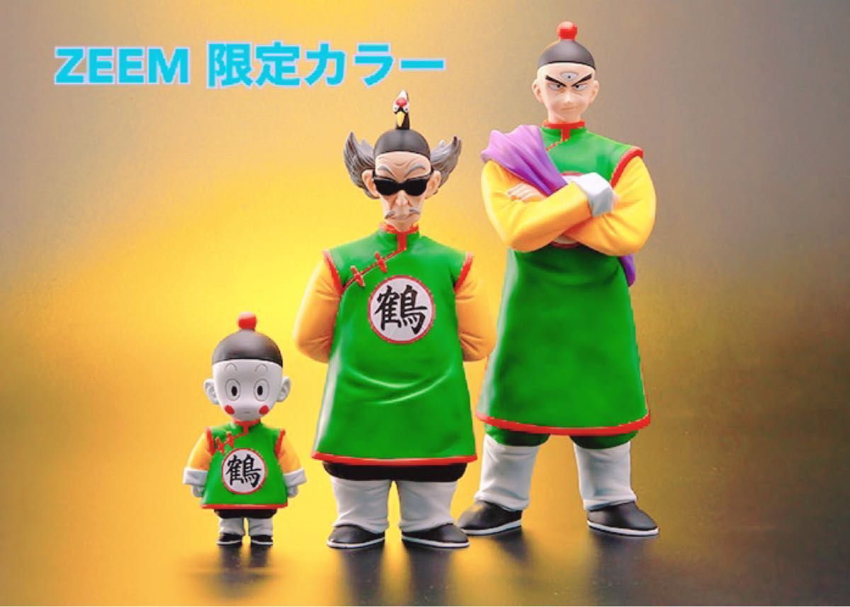 休日 ドラゴンボール アライズ 鶴仙人天津飯 餃子セット fawe.org