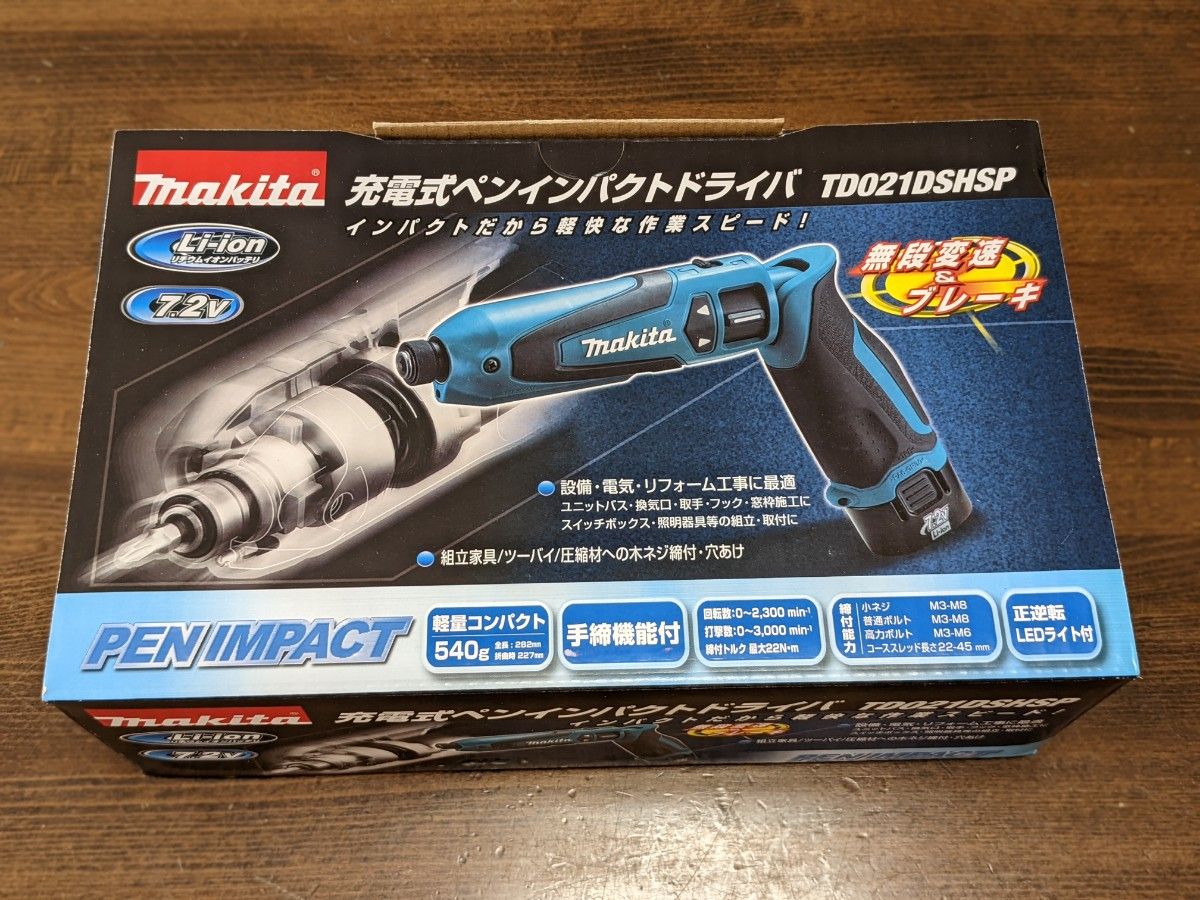 新品 マキタ 純正 充電式 ペンインパクトドライバ Td021dshsp Ruizvillandiego Com