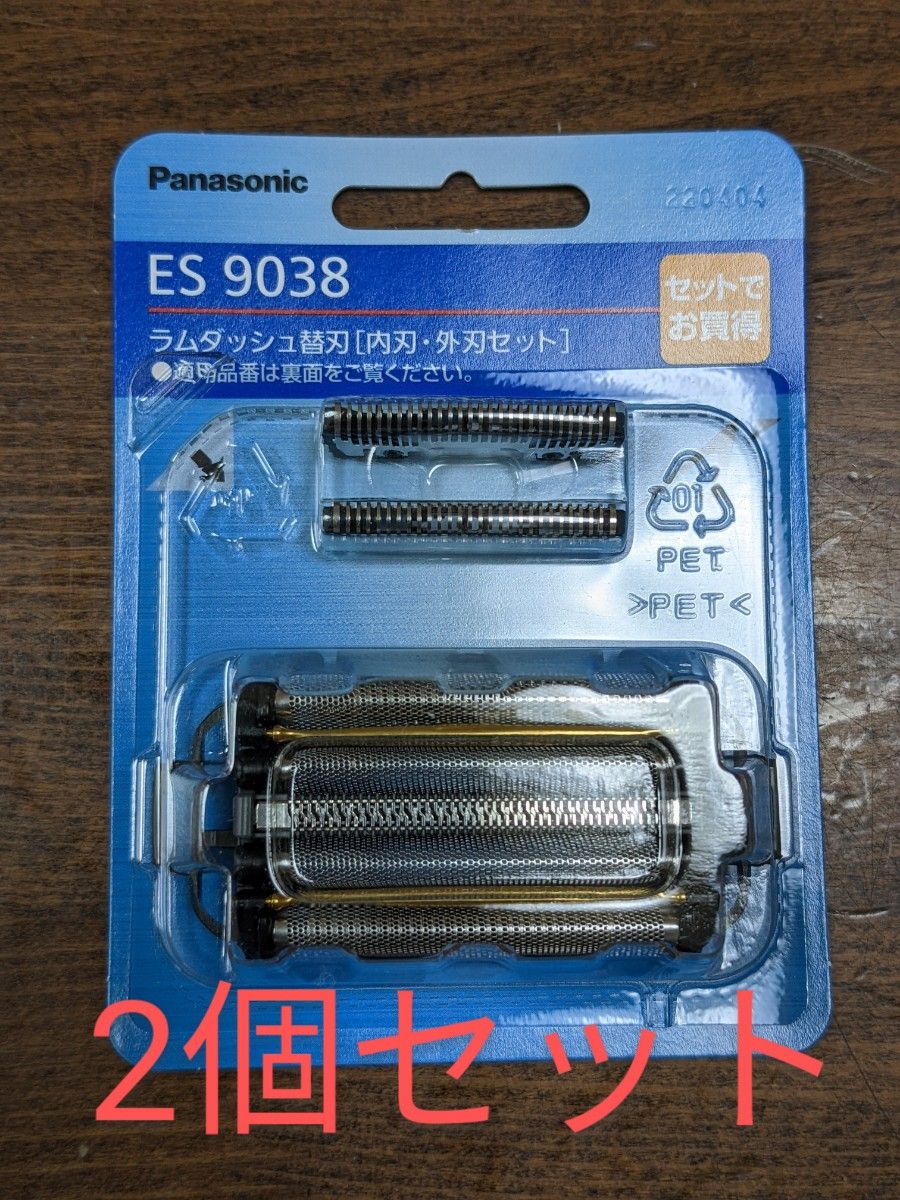 未使用 パナソニック ES9013 シェーバー 替刃 - 脱毛・除毛