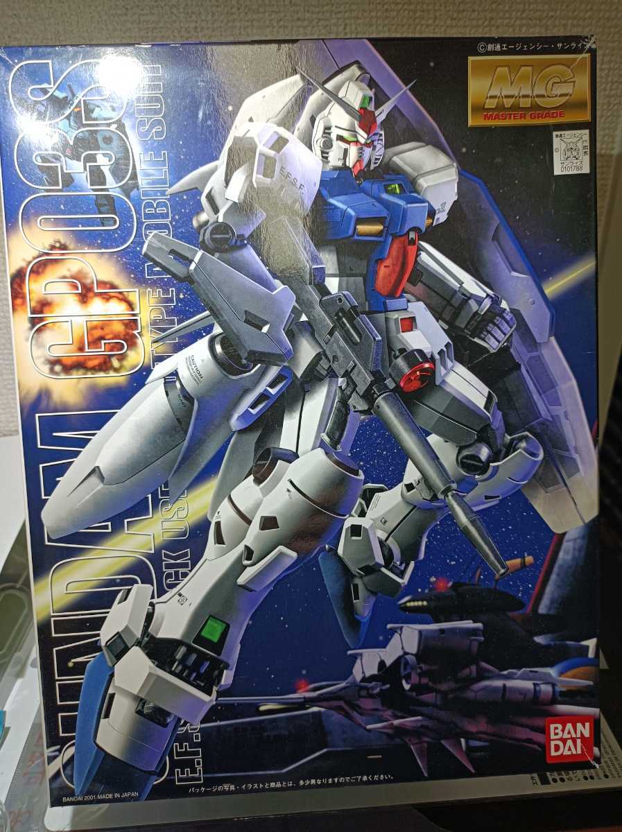 RX-78 GP03S ガンダム試作3号機ステイメン （1/100スケール MG ガンダム0083 機動戦士ガンダム0083 STARDUST MEMORY 0101788）