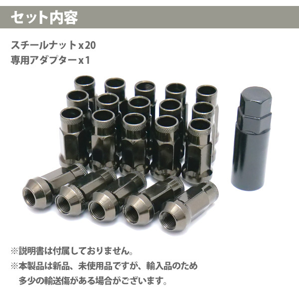 ロング ホイールナット ガンメタ 貫通ナットタイプ 17HEX M12ｘP1.5 48mm 20pcs ソケット付き ホイール ナット スタンス USDM JDM_画像7