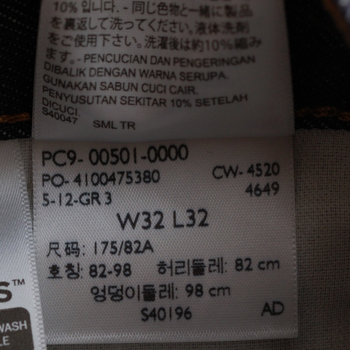 Levi's 501 00501-0000 リジッド ボタンフライ リーバイス SHRINK-TO-FIT W32 L32_画像8