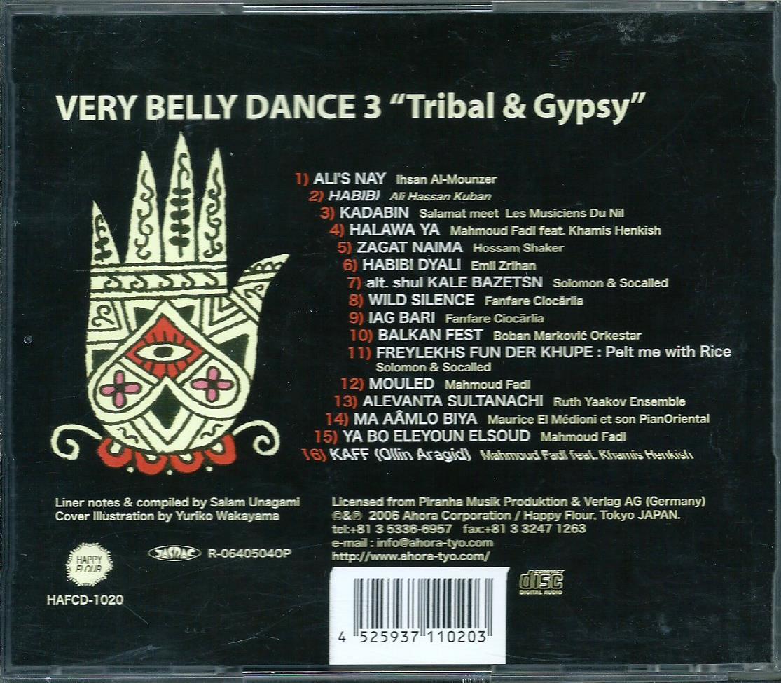 ■V.A. - Very Belly Dance 3: Tribal & Gypsy★ベリーダンス★Ｓ３６_画像2