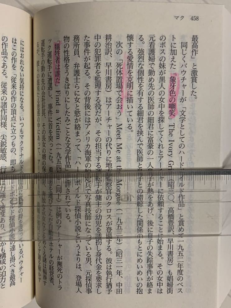 江戸川乱歩賞全集 １　探偵小説辞典【初版】　中島河太郎／著　日本推理作家協会／編　講談社文庫