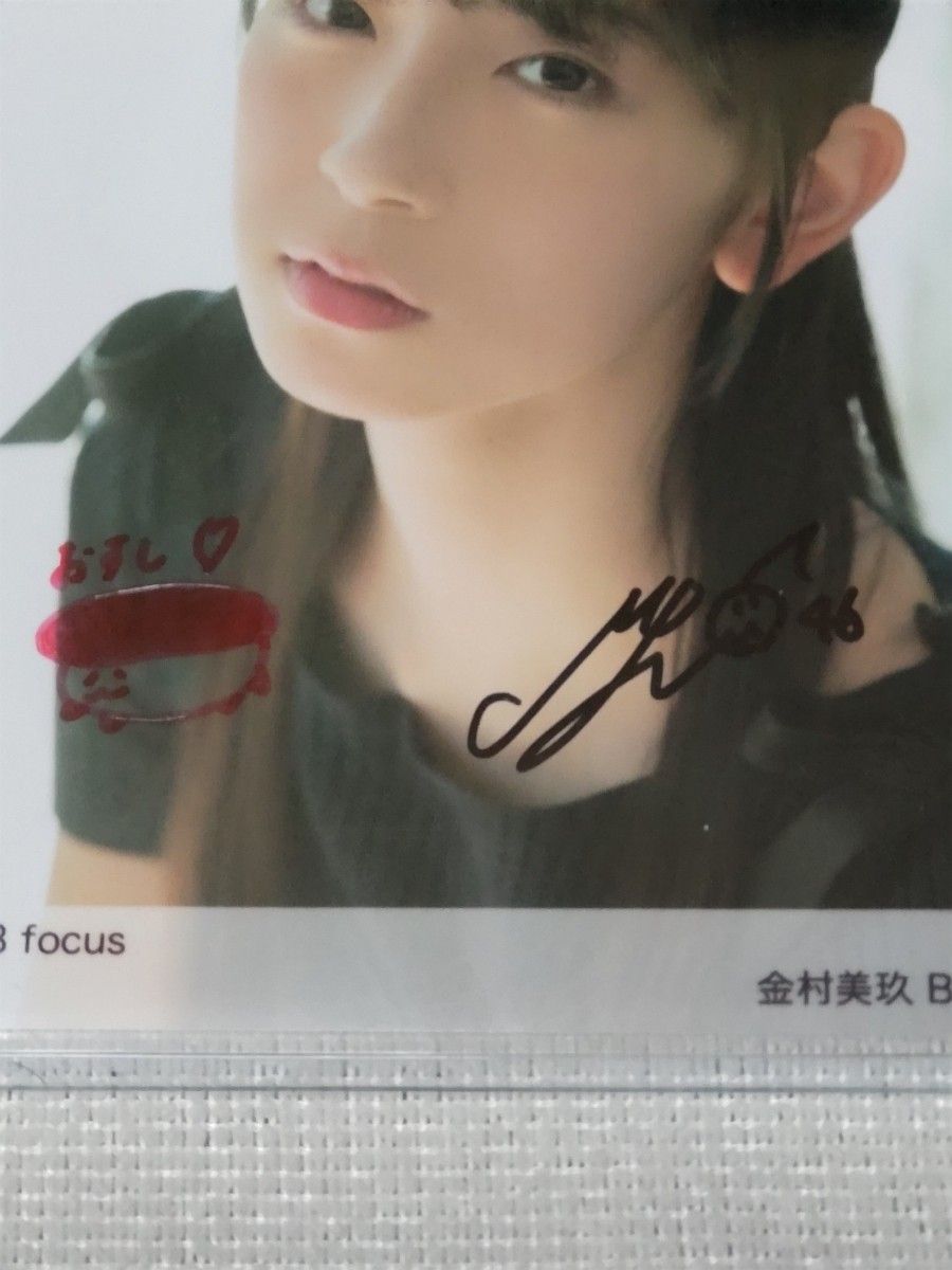日向坂46 金村美玖 直筆サイン入り 生写真 証明シールあり 日向坂46 金村美玖 直筆サイン入り 生写真 証明シールあり