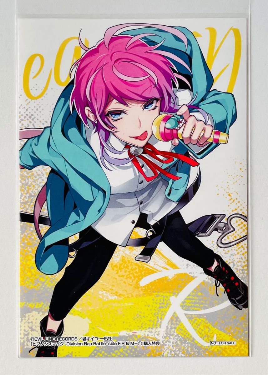 ヒプノシスマイク side F P & M+ 購入特典イラストカード 飴村 ヒプノシスマイク side F P & M+ 購入特典イラストカード 飴村