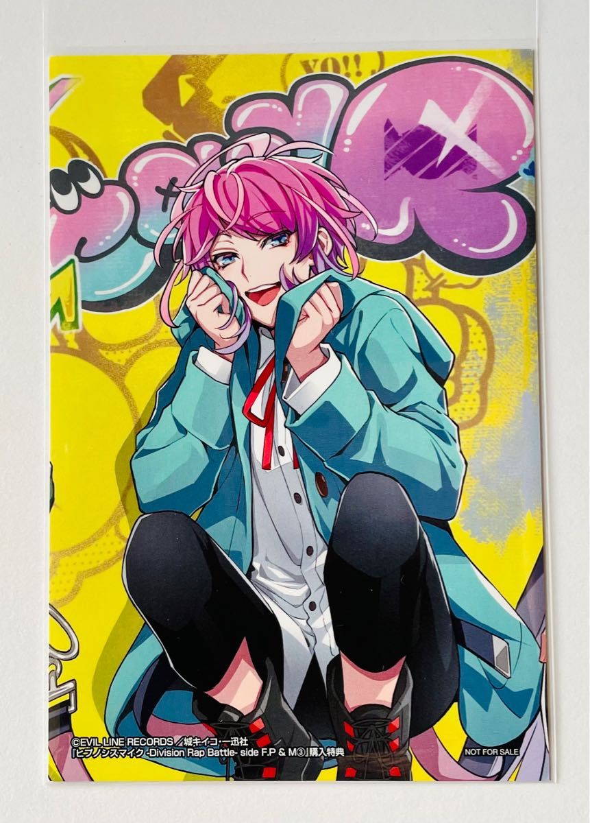 ヒプノシスマイク side F P & M+ 購入特典イラストカード 飴村 ヒプノシスマイク side F P & M+ 購入特典イラストカード 飴村