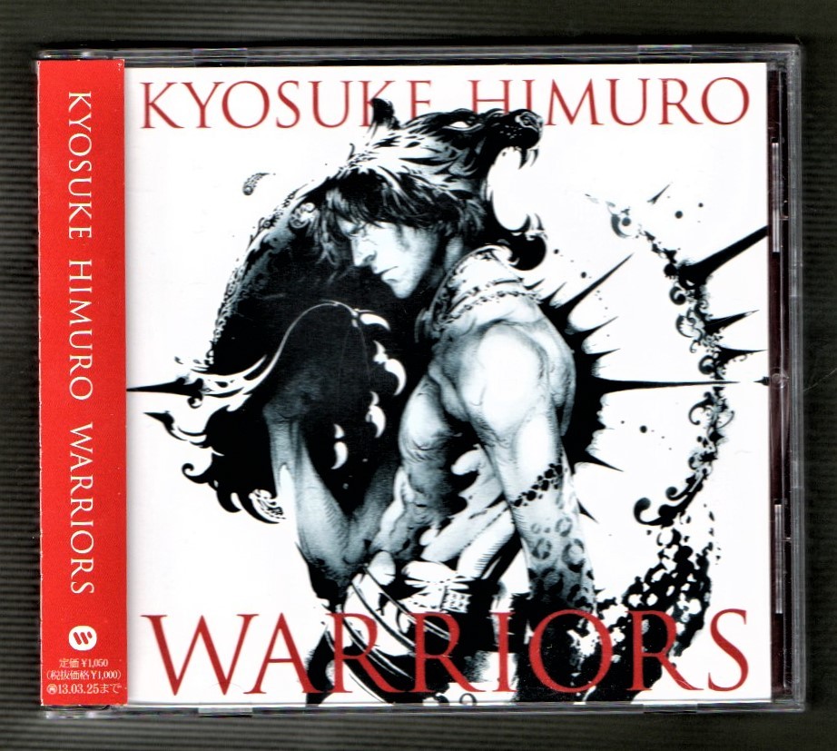 ∇ 美品 氷室京介 専門学校HAL CM曲 マキシ CD/ウォーリアーズ WARRIORS/GOSPELS OF JUDAS Play Within A Play収録/暴威 ボウイ BOOWY_画像1