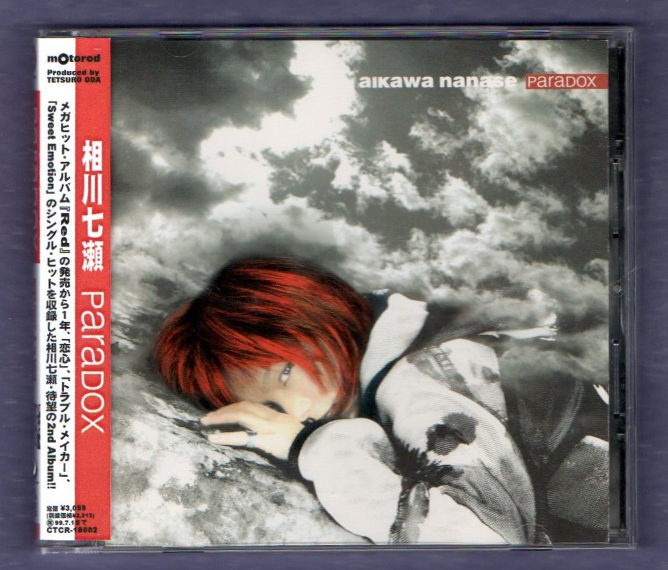 v Aikawa Nanase 1997 год 2nd альбом CD/paladoksPARADOX/. сердце проблема mei машина Sweet Emotion др. все 11 искривление сбор / Oda Tetsuro 