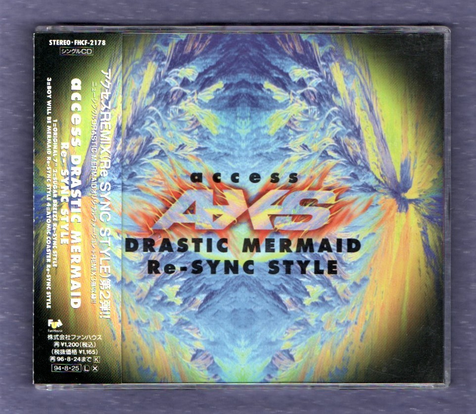 ∇ 美品 アクセス 4曲入 ドラスティック マーメイド リミックス 1994年 CD/DRASTIC MERMAID Re-SYNC STYLE/浅倉大介 貴水博之 AXS_※プラケースは交換済みです。