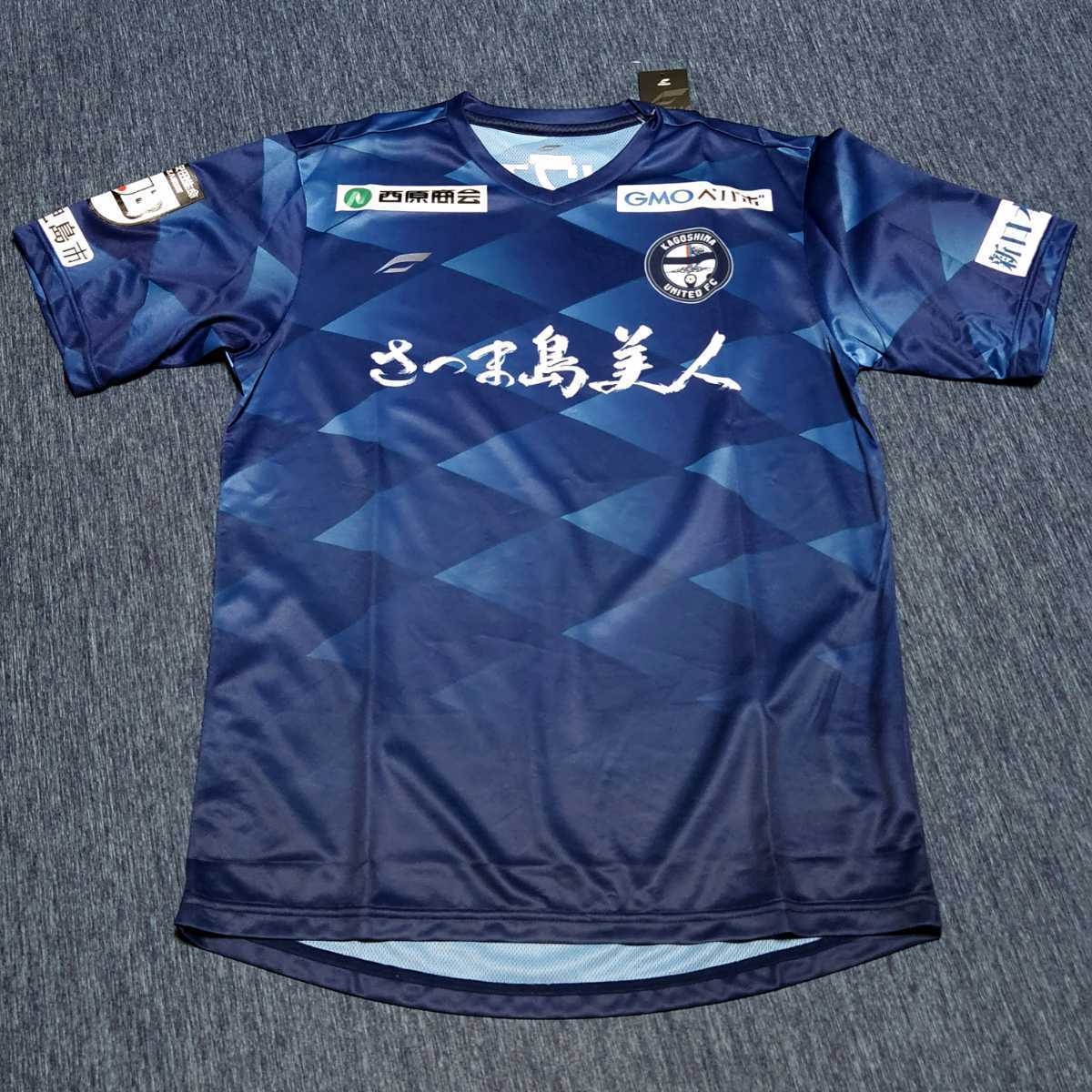新品/未使用【鹿児島ユナイテッドFC 2021 ユニフォーム M】タグ 新品/未使用【鹿児島ユナイテッドFC 2021 ユニフォーム M】タグ