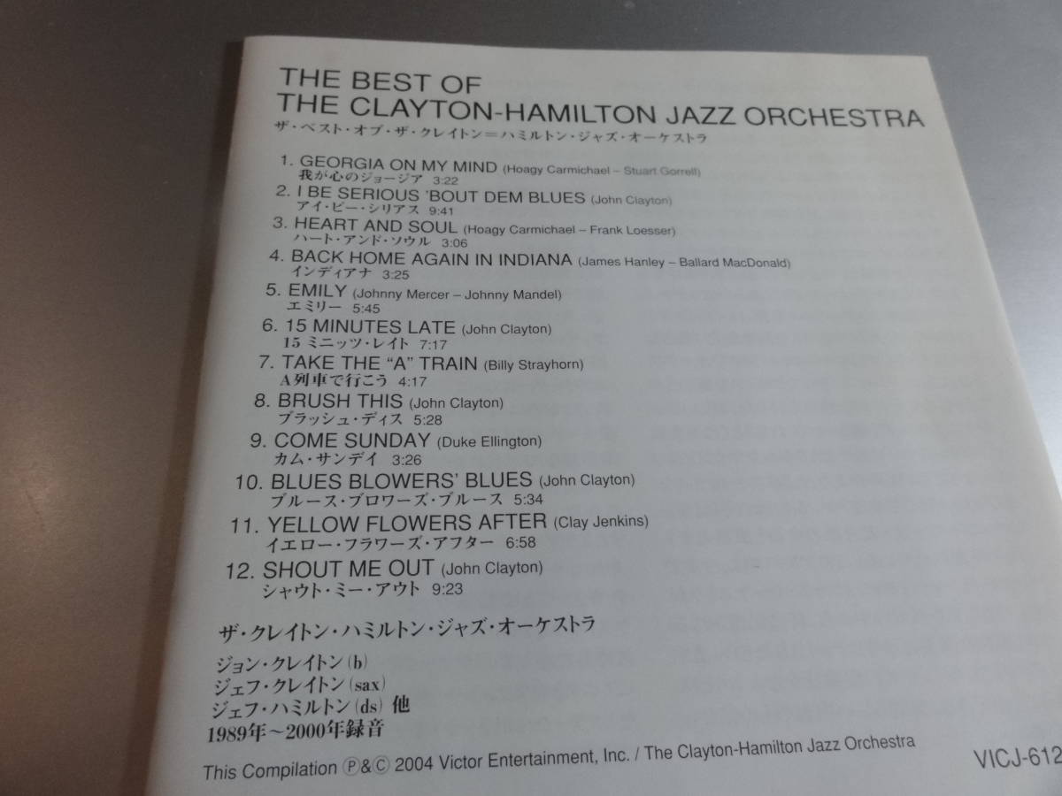 THE CLAYTON HAMILTON JAZZ ORCHESTRA ザ・クレイトンハミルトン・ジャズ・オーケストラ　 THE BEST OF 　　帯付き国内盤