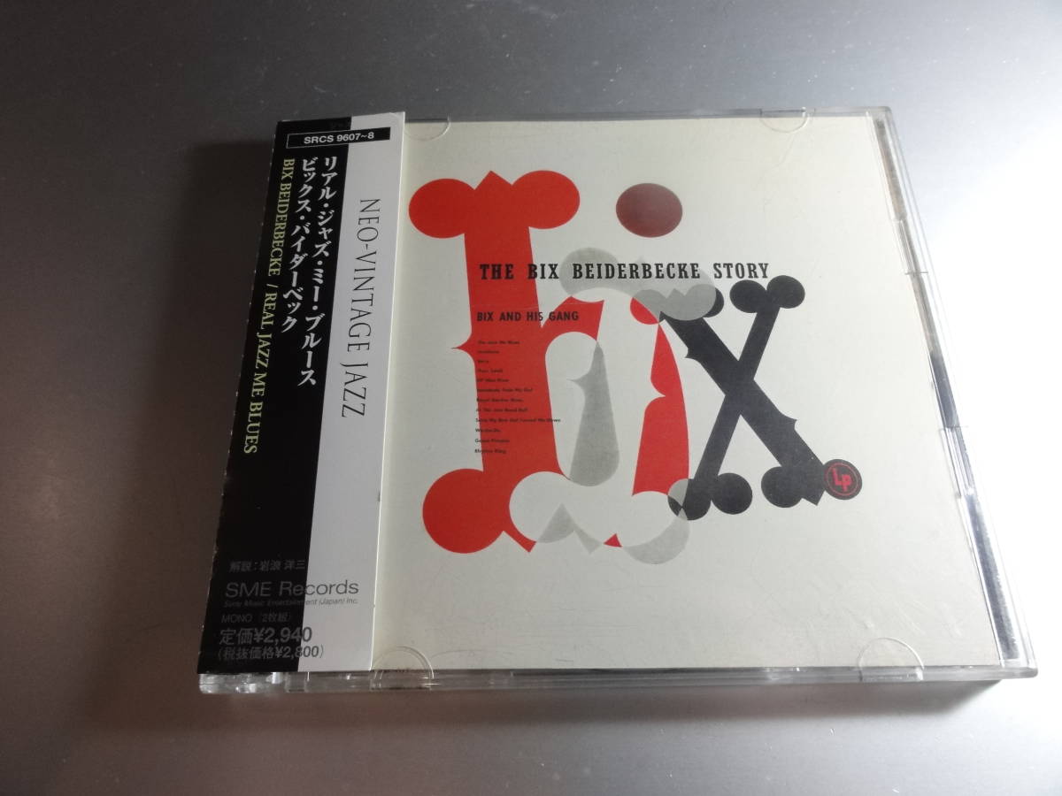 BIX BEIDERBECKE　　ビックス・バイダーベック　　 REAL JAZZ ME BLUES　　 帯付き国内盤　　　2CD