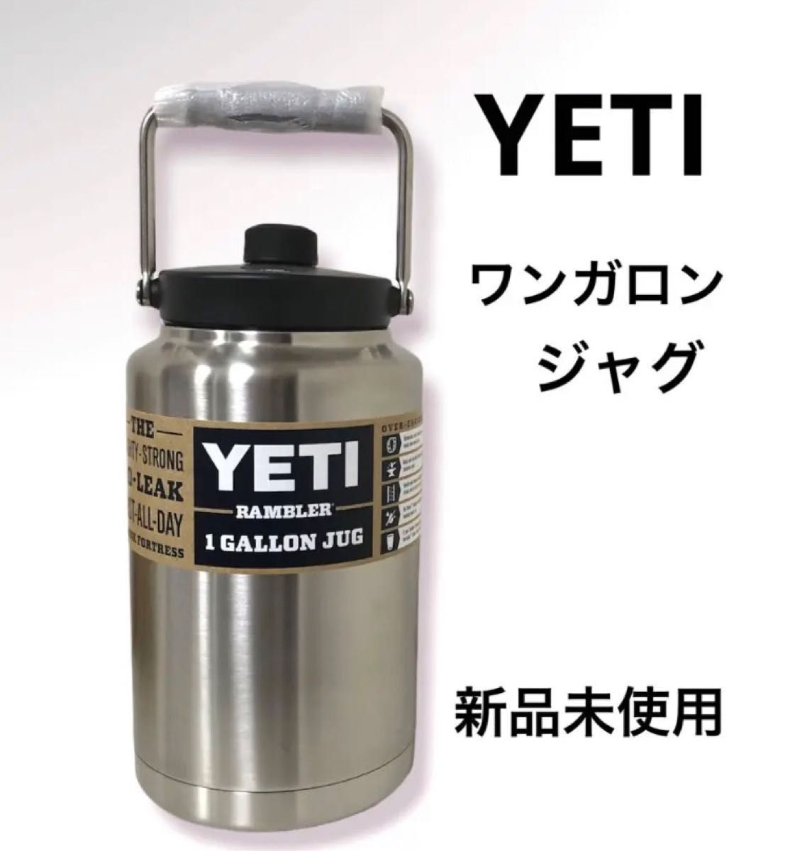 日本産 YETI Rambler イエティ ランブラー ワンガロンジャグ wchra.net